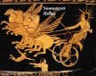 Details von Helios ist in der griechischen Mythologie der Sonnengott Thumb